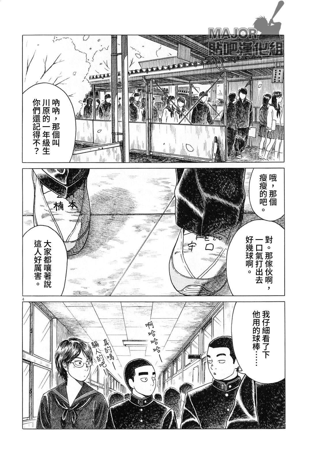 第125话
