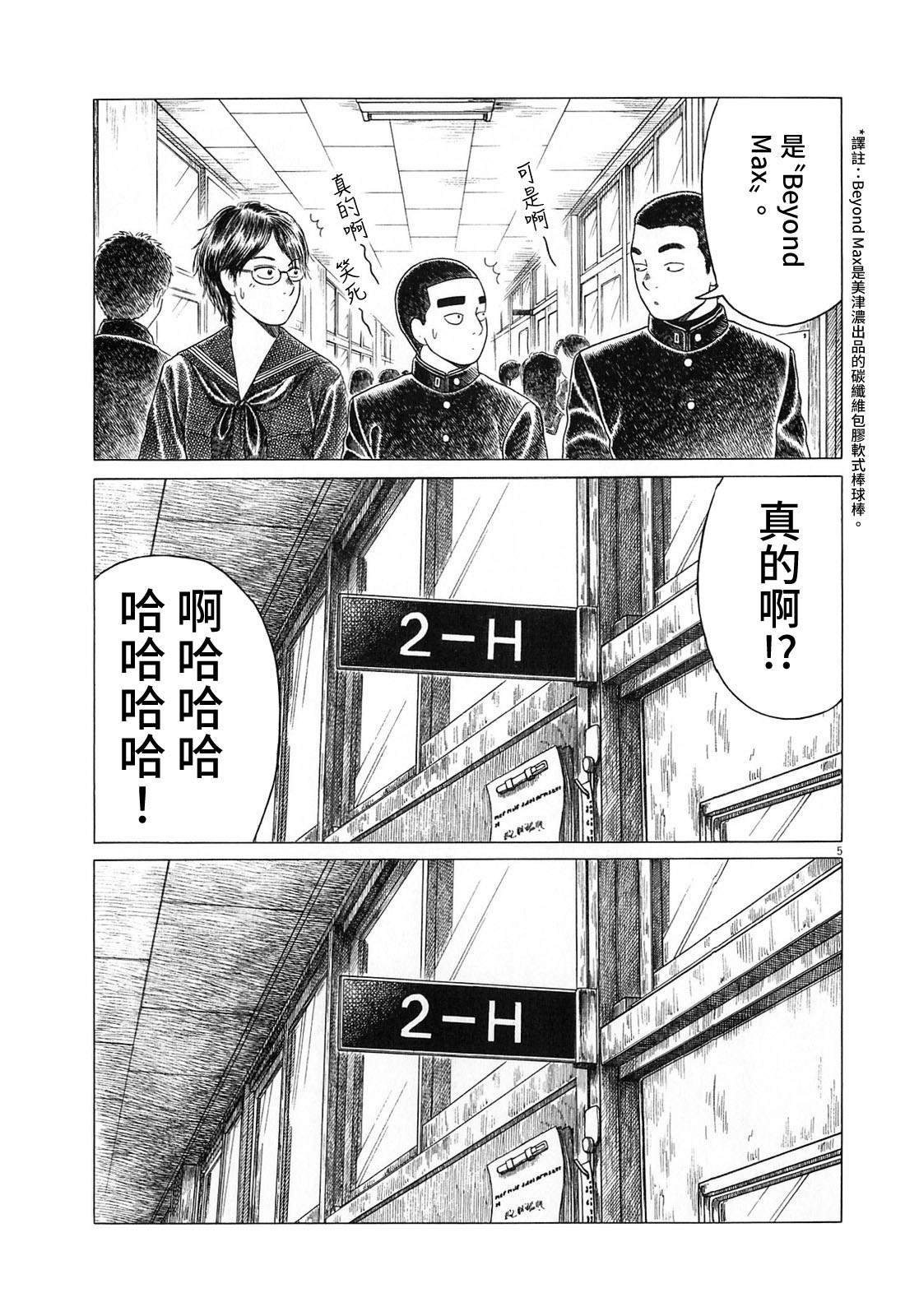 第125话