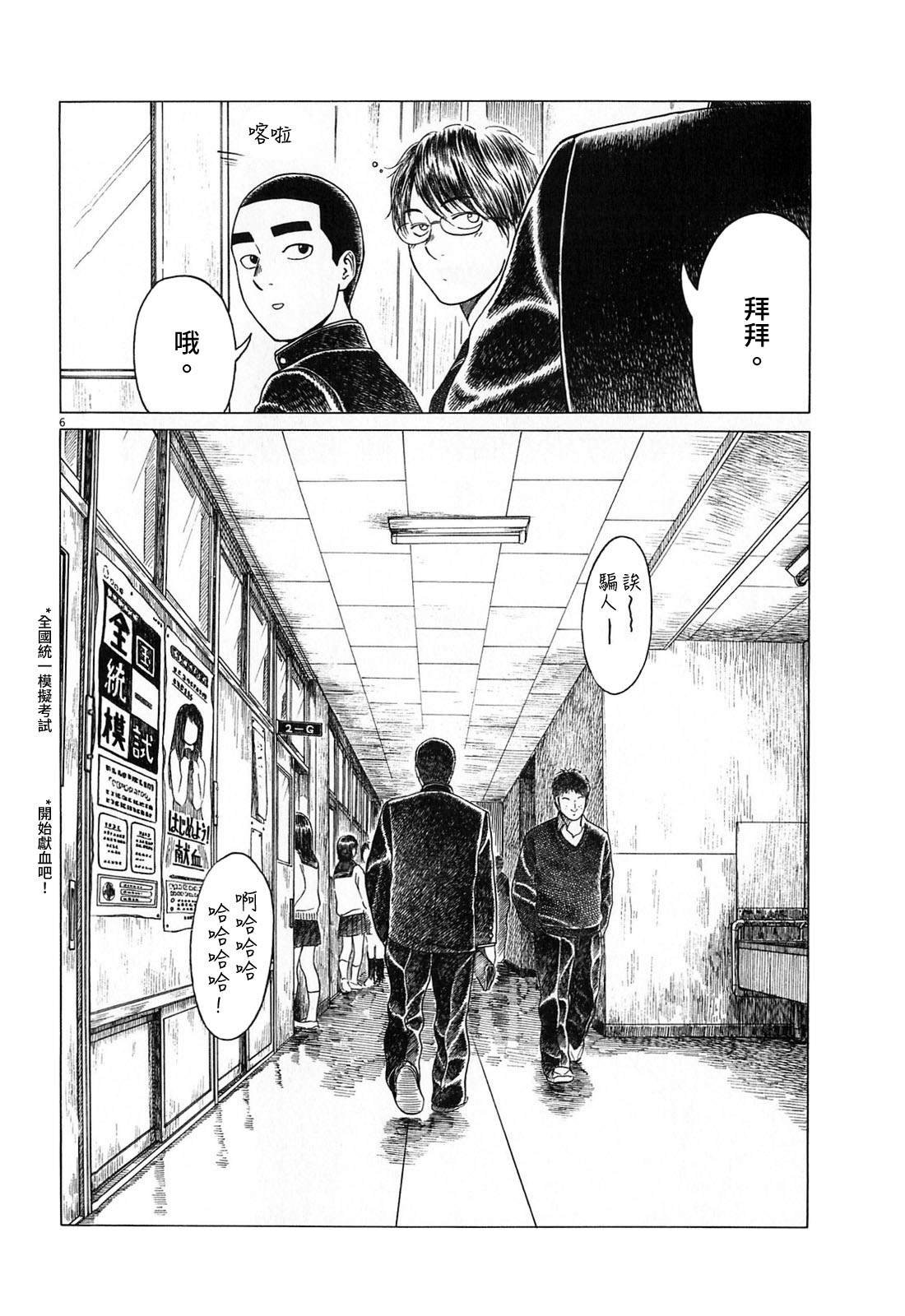 第125话
