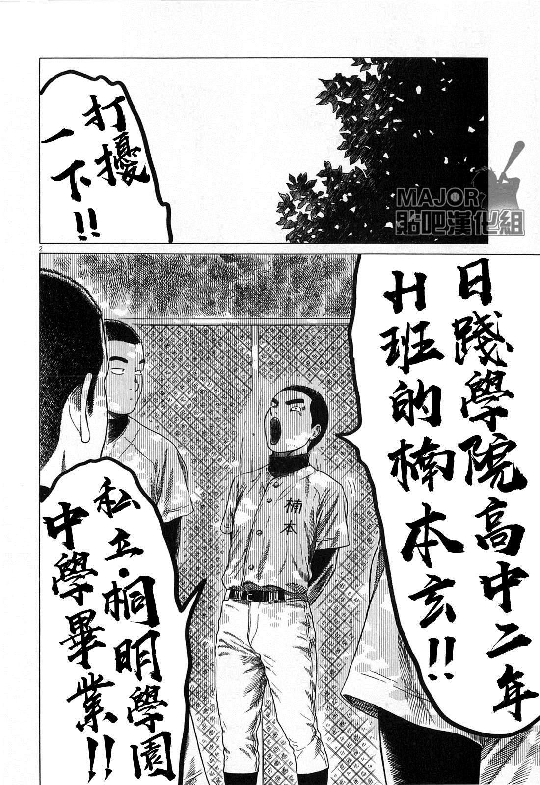 第126话
