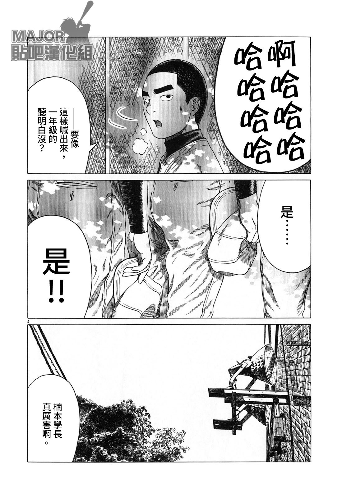 第126话