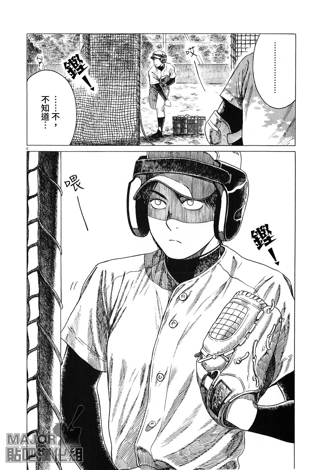 第126话