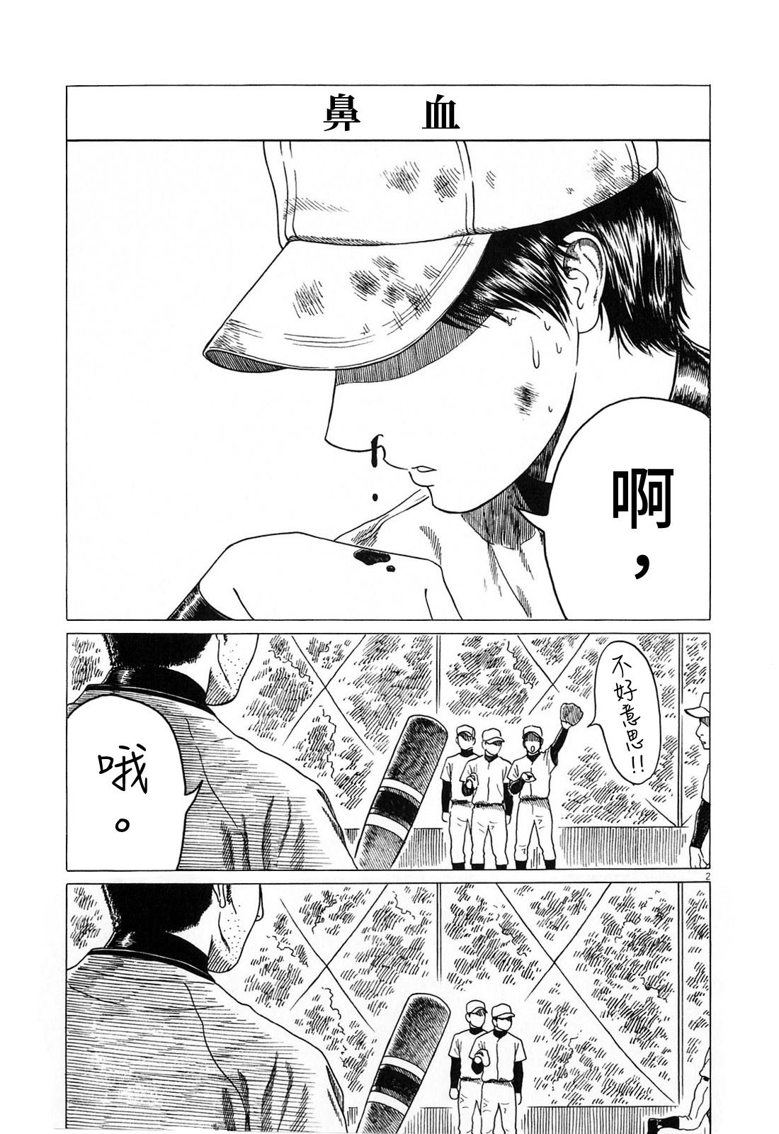 第127话