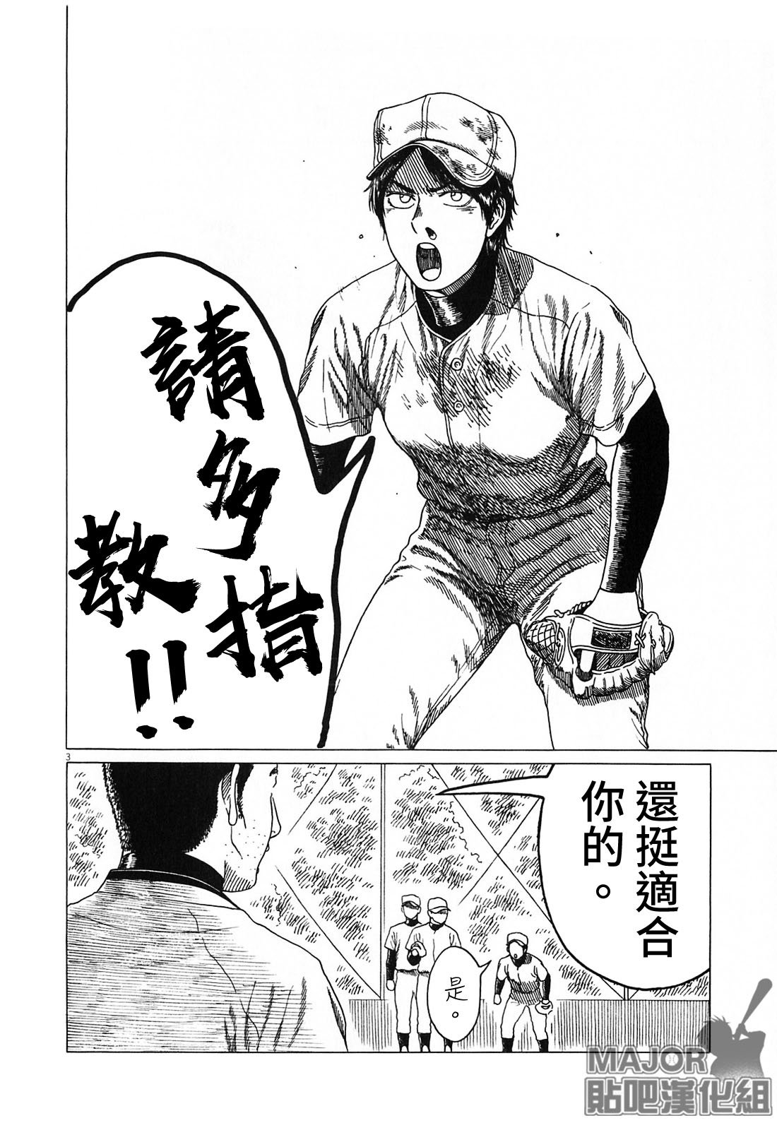第127话