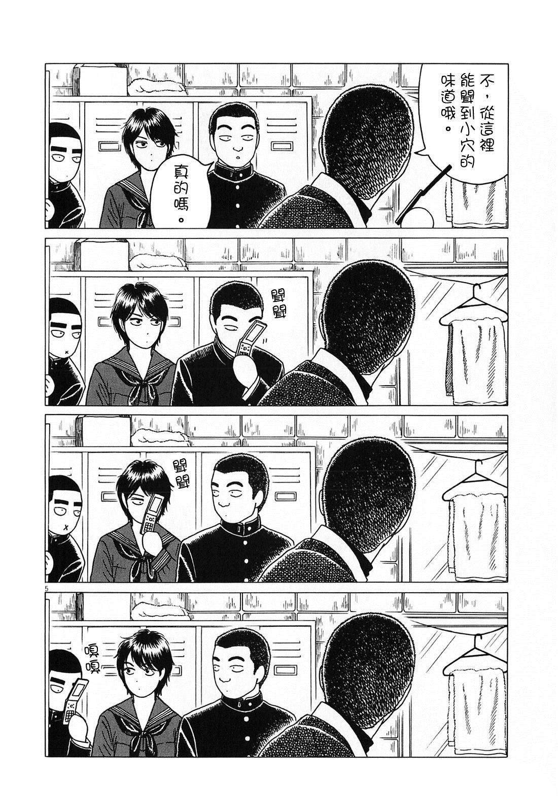 第127话