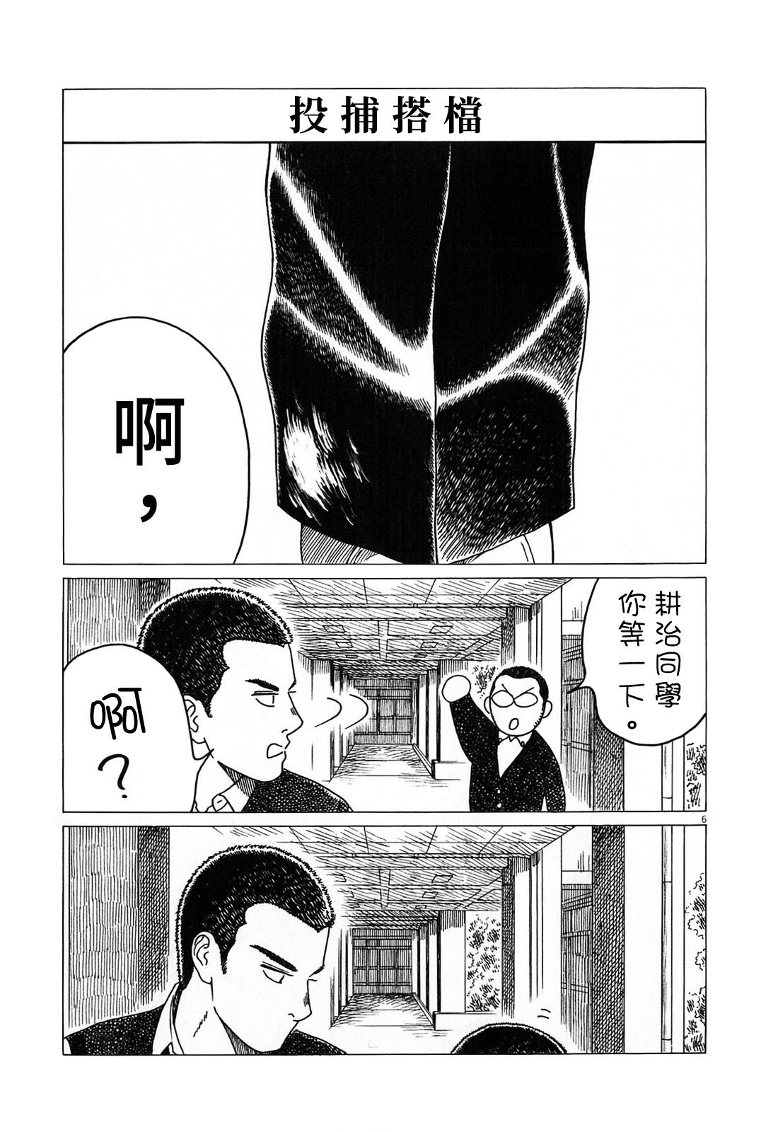 第127话