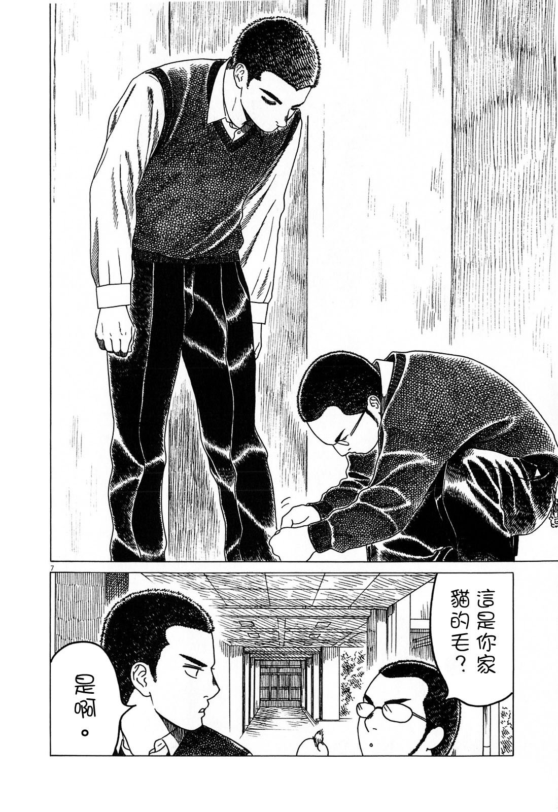 第127话