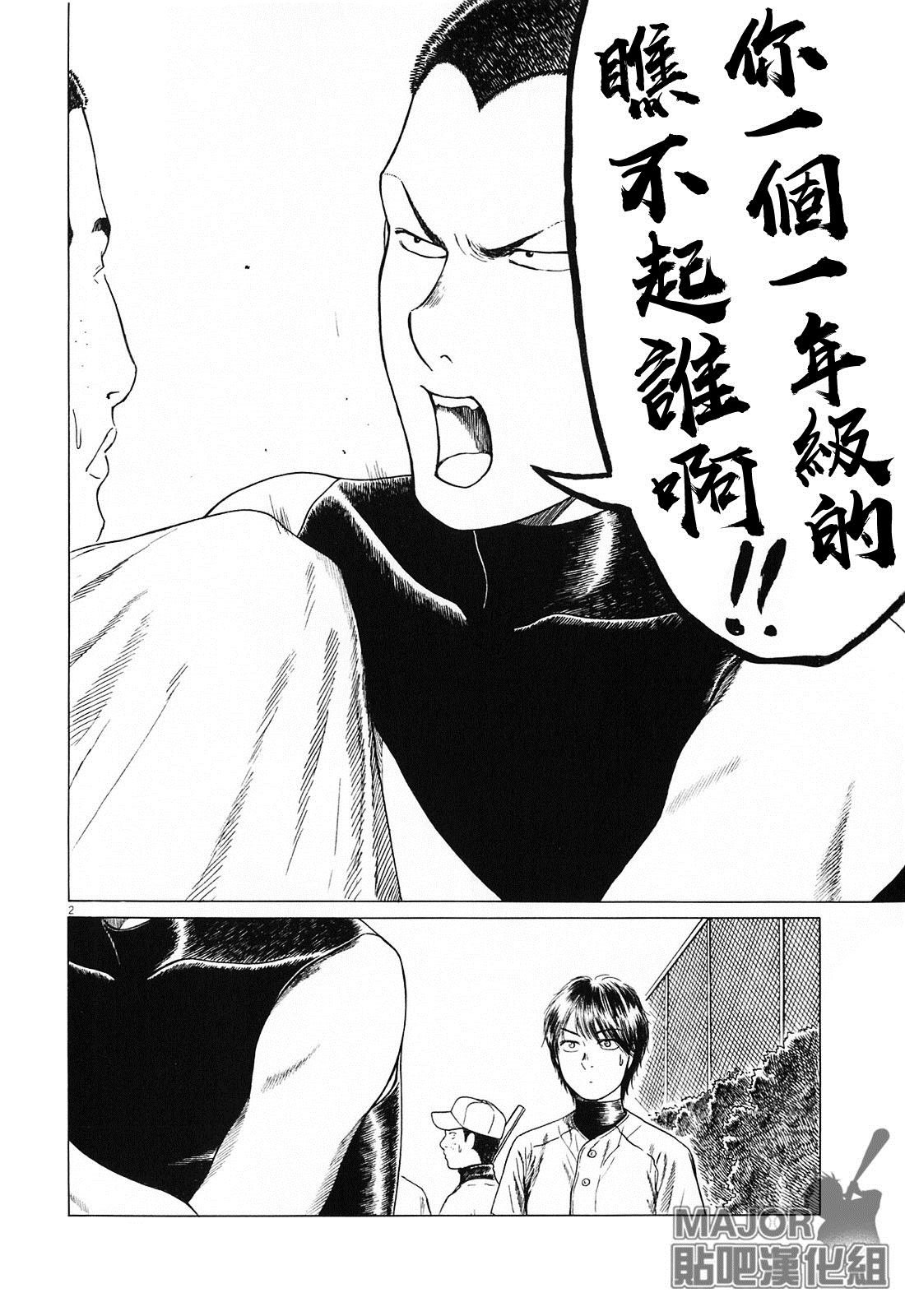 第128话