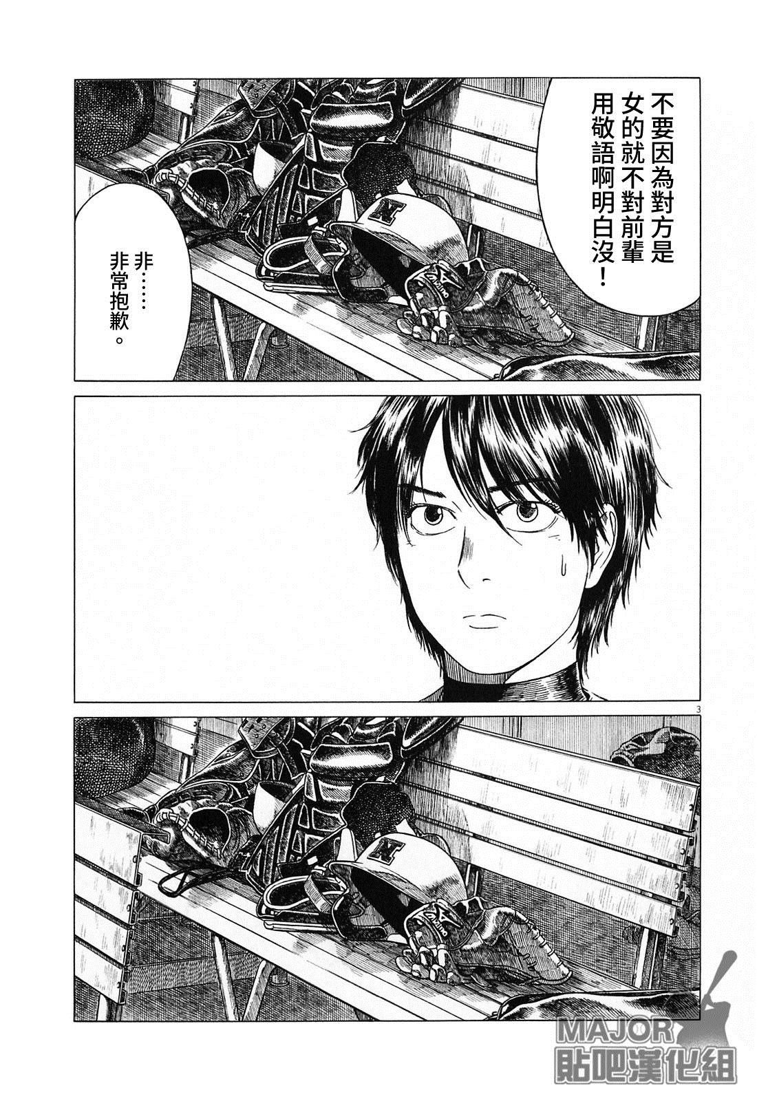 第128话