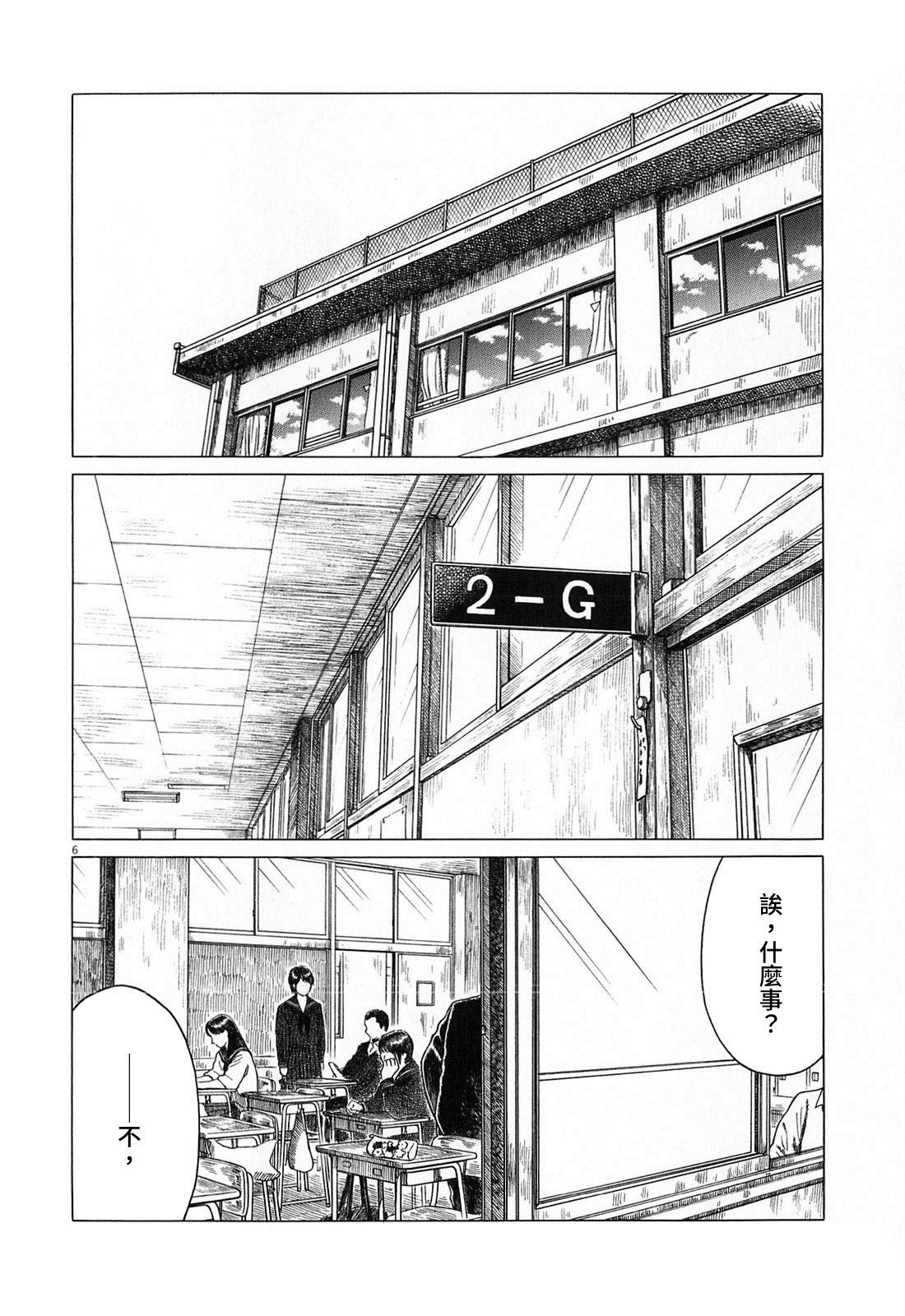 第128话
