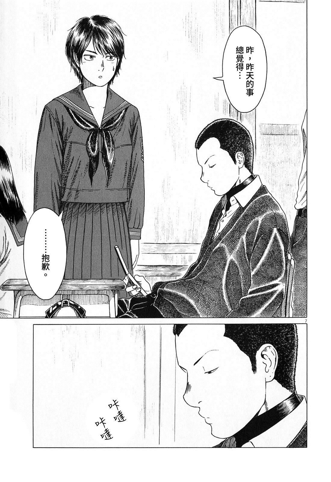 第128话