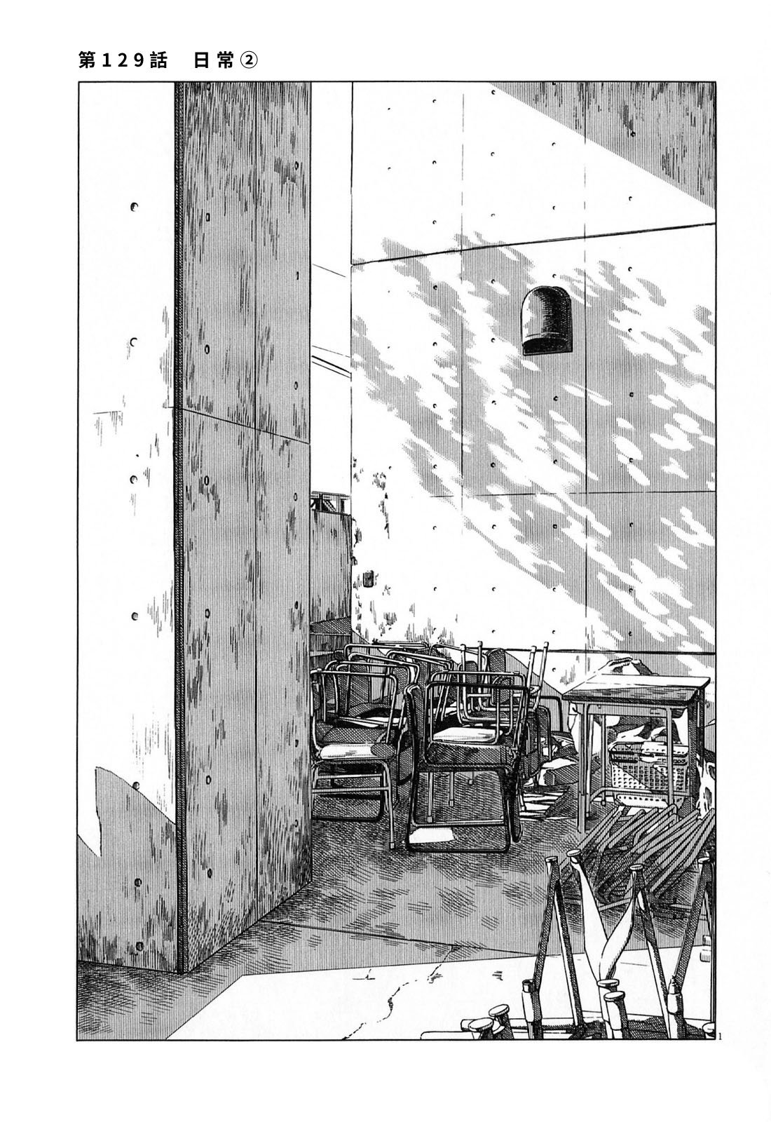 第129话