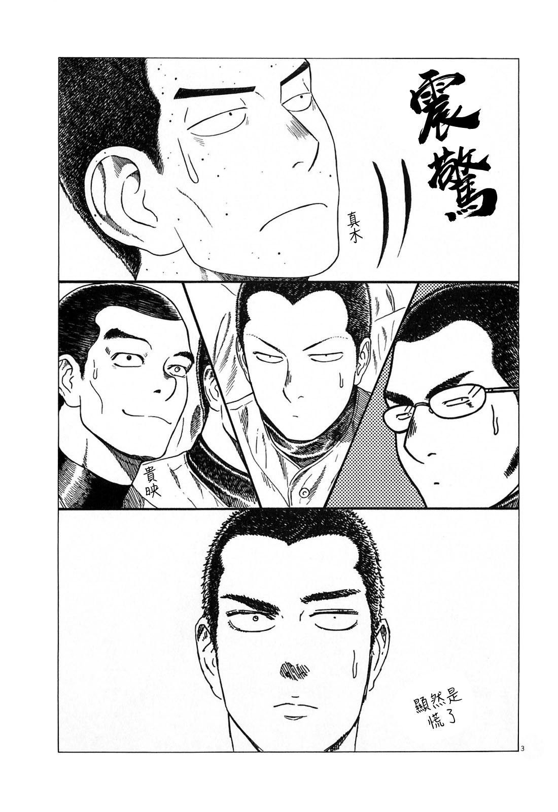 第129话