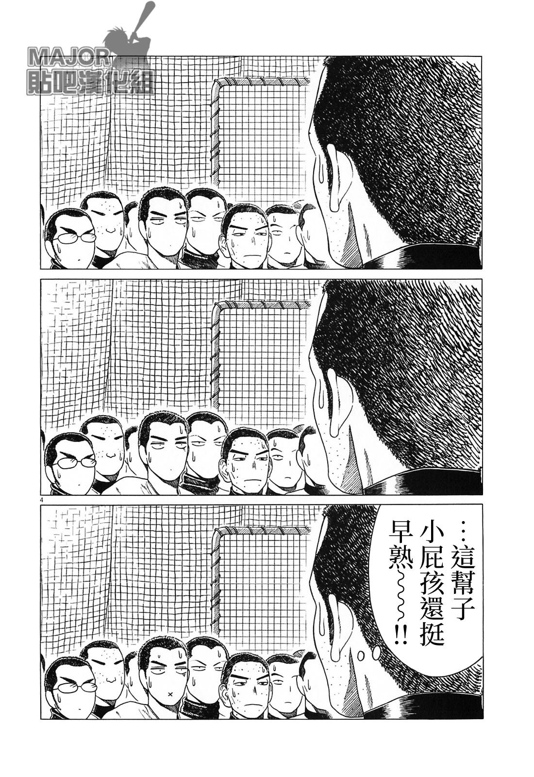第129话