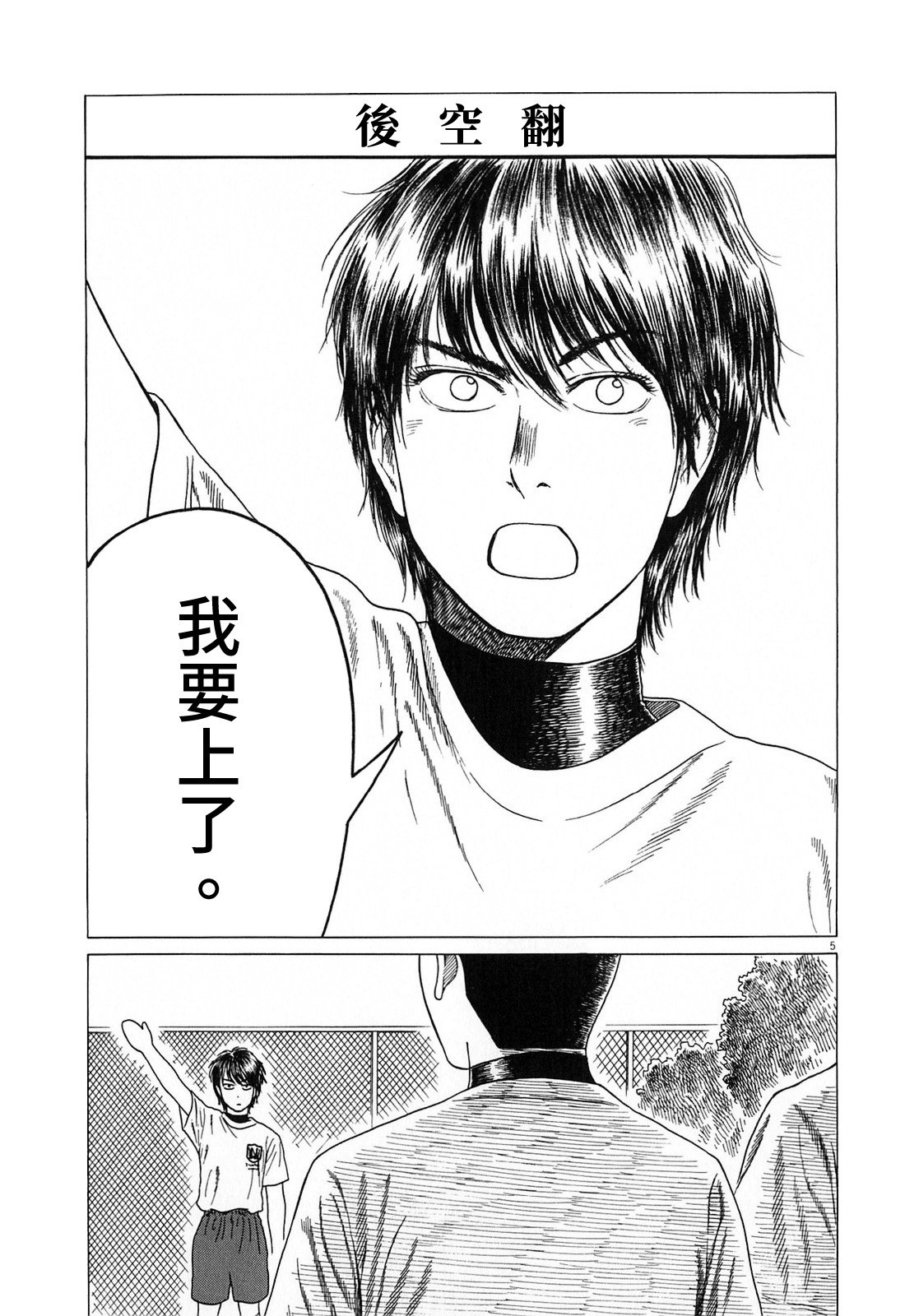 第129话