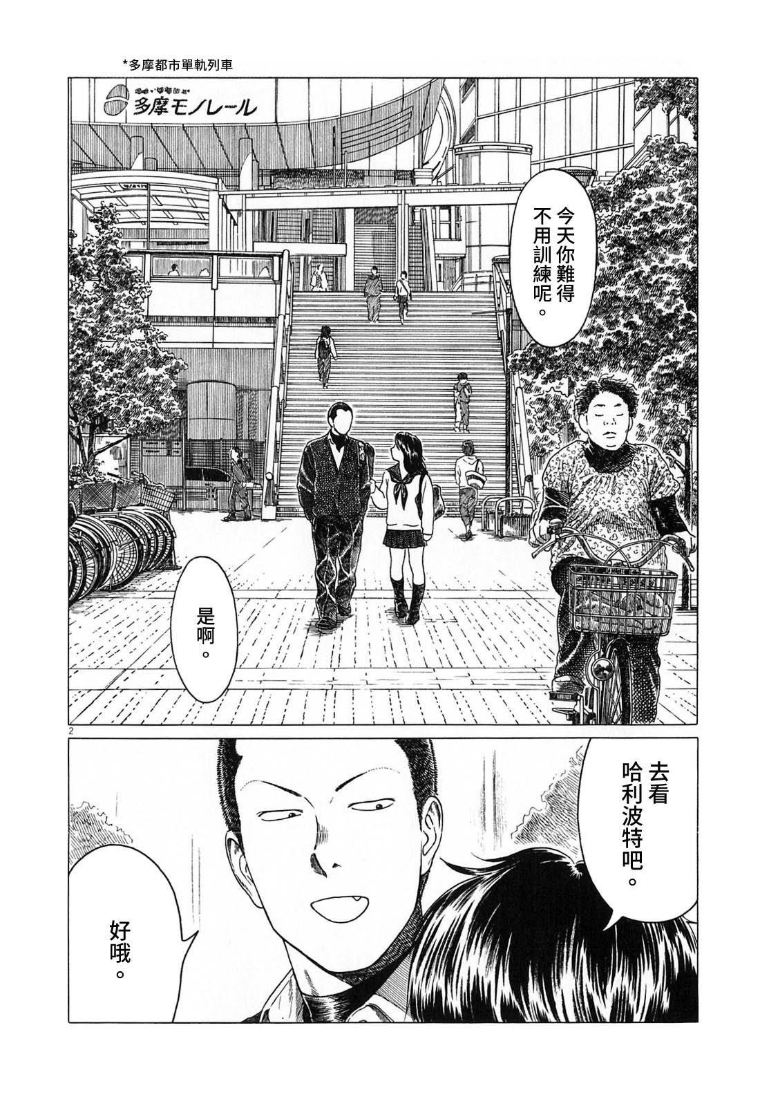 第130话