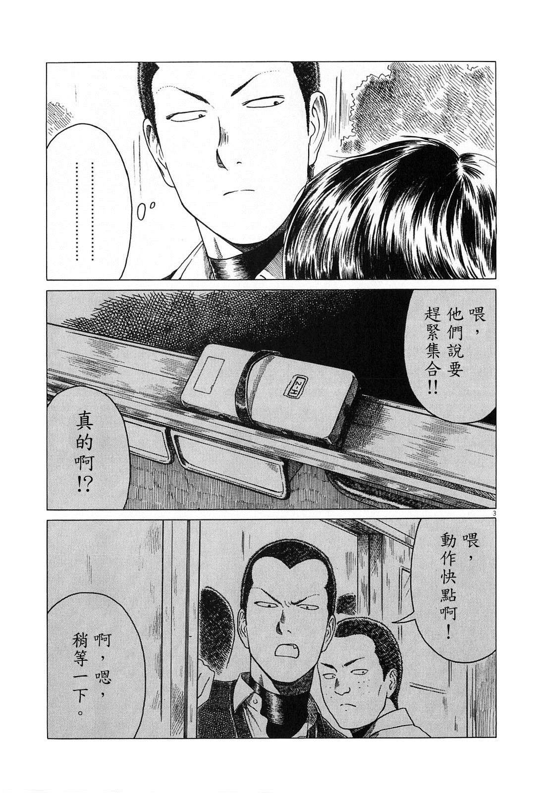 第130话