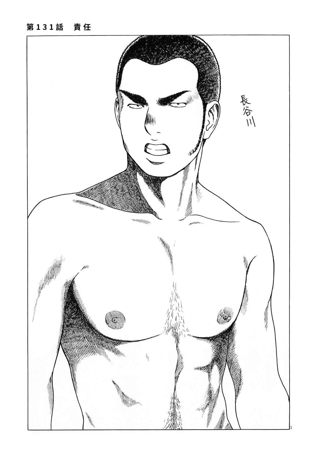 第131话