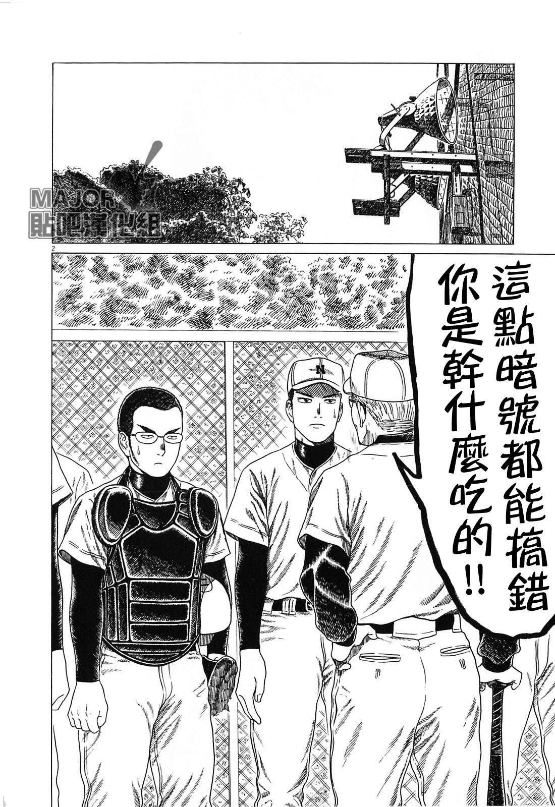 第131话
