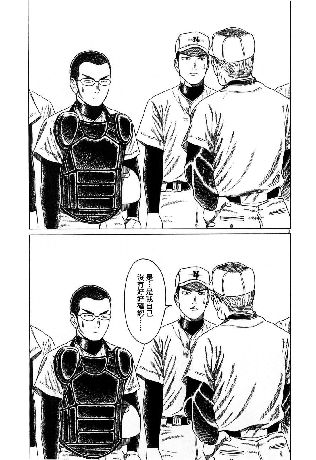 第131话