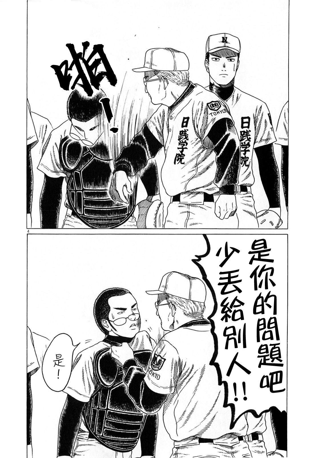 第131话