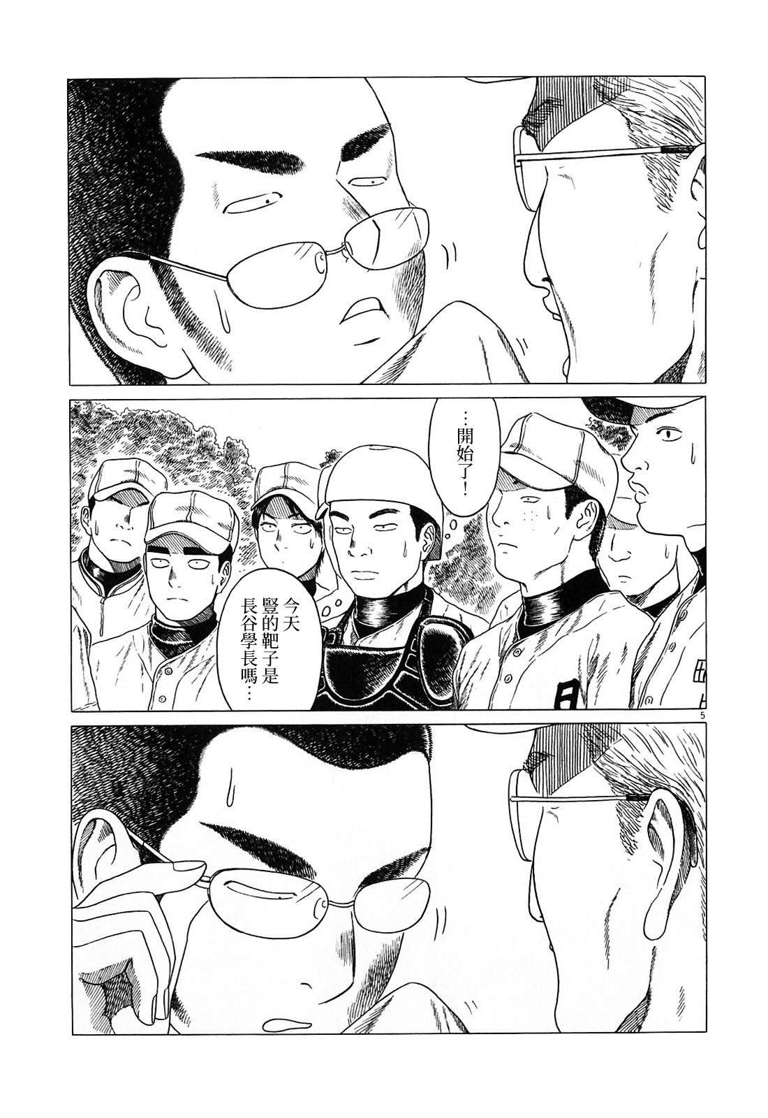 第131话