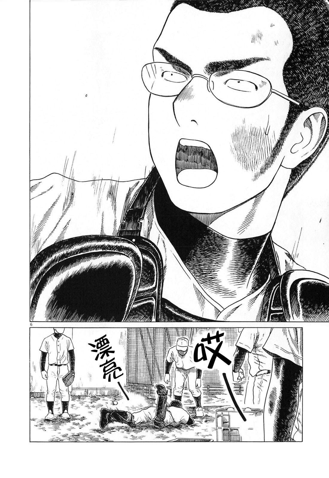 第131话