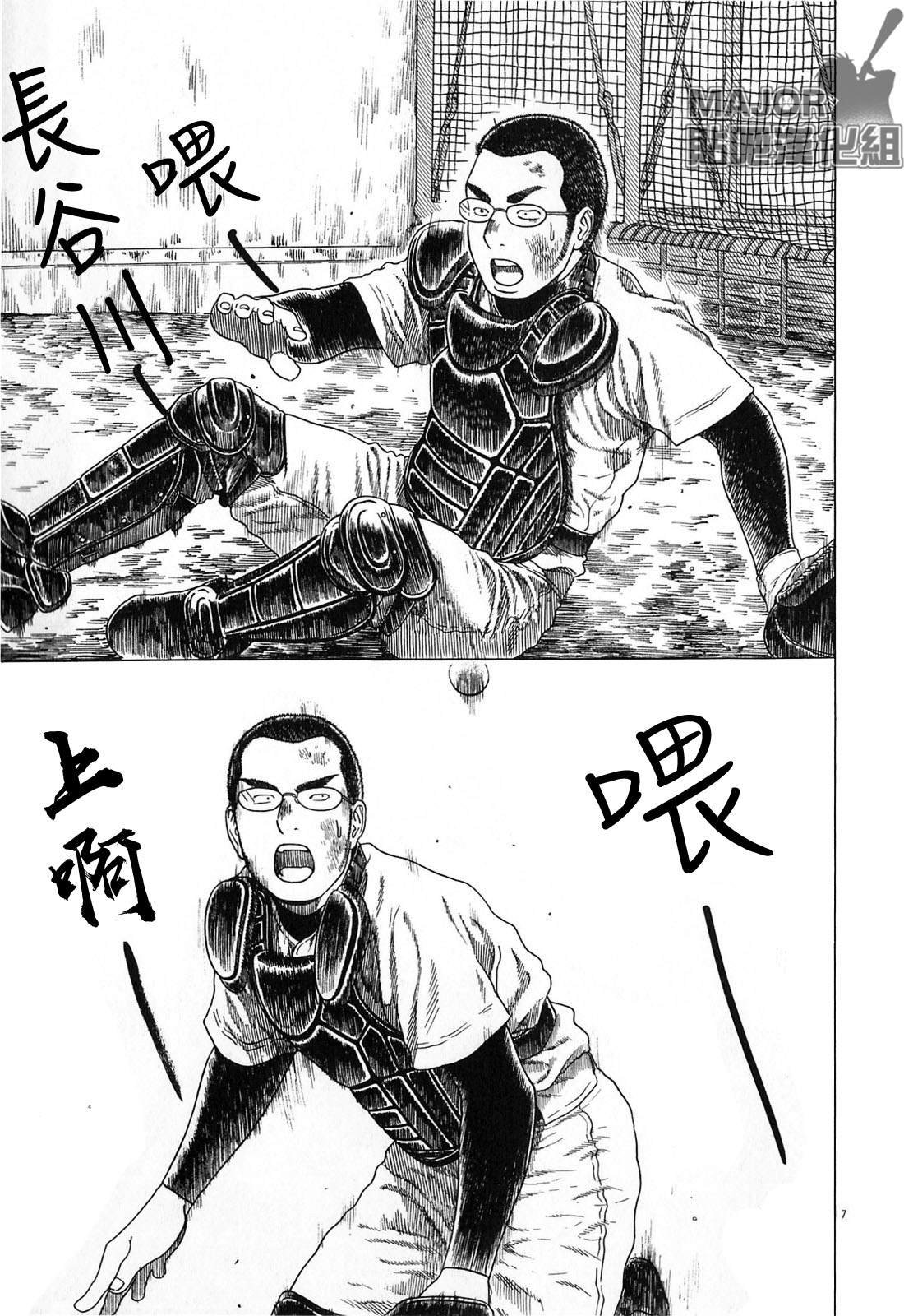 第131话