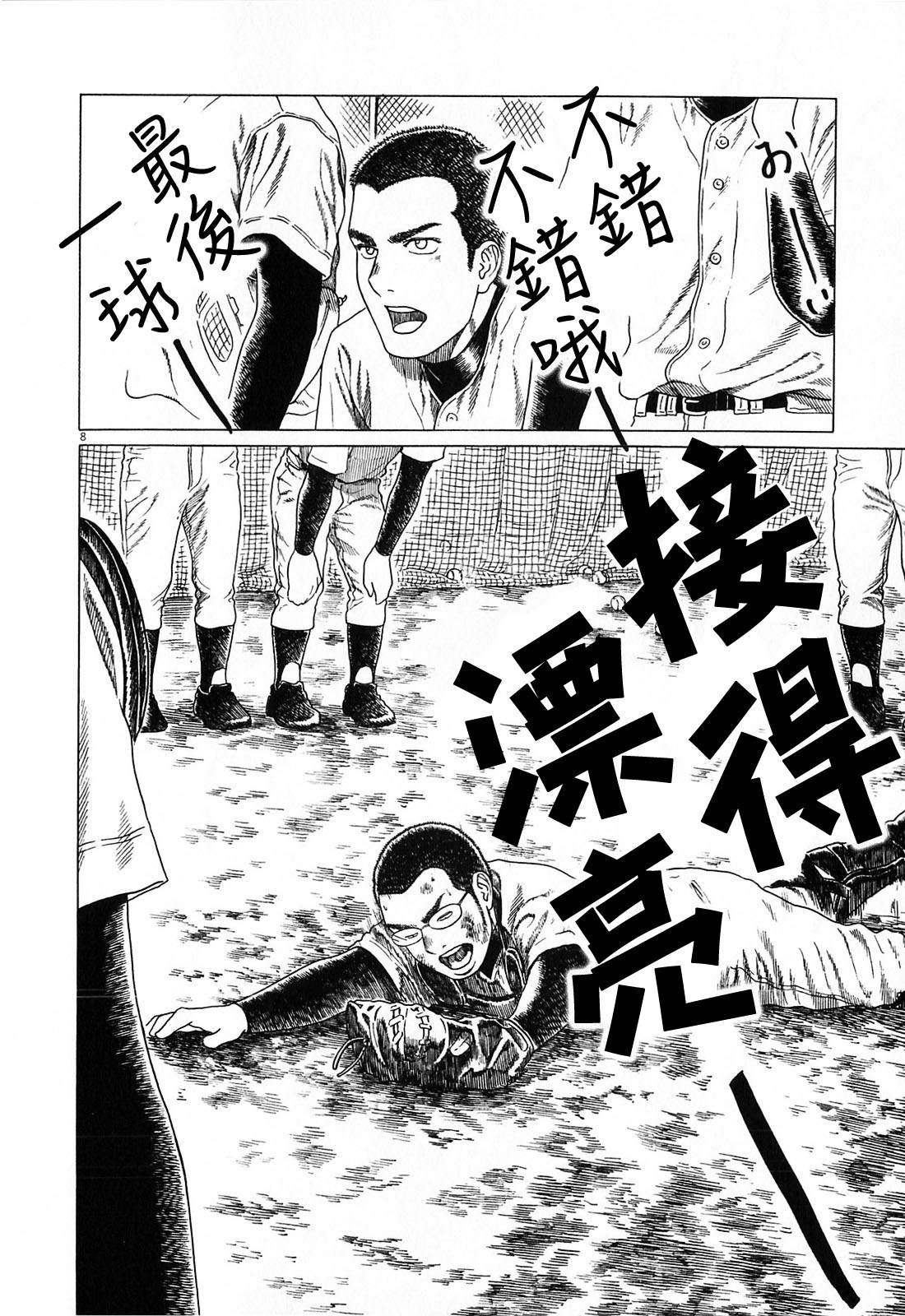 第131话