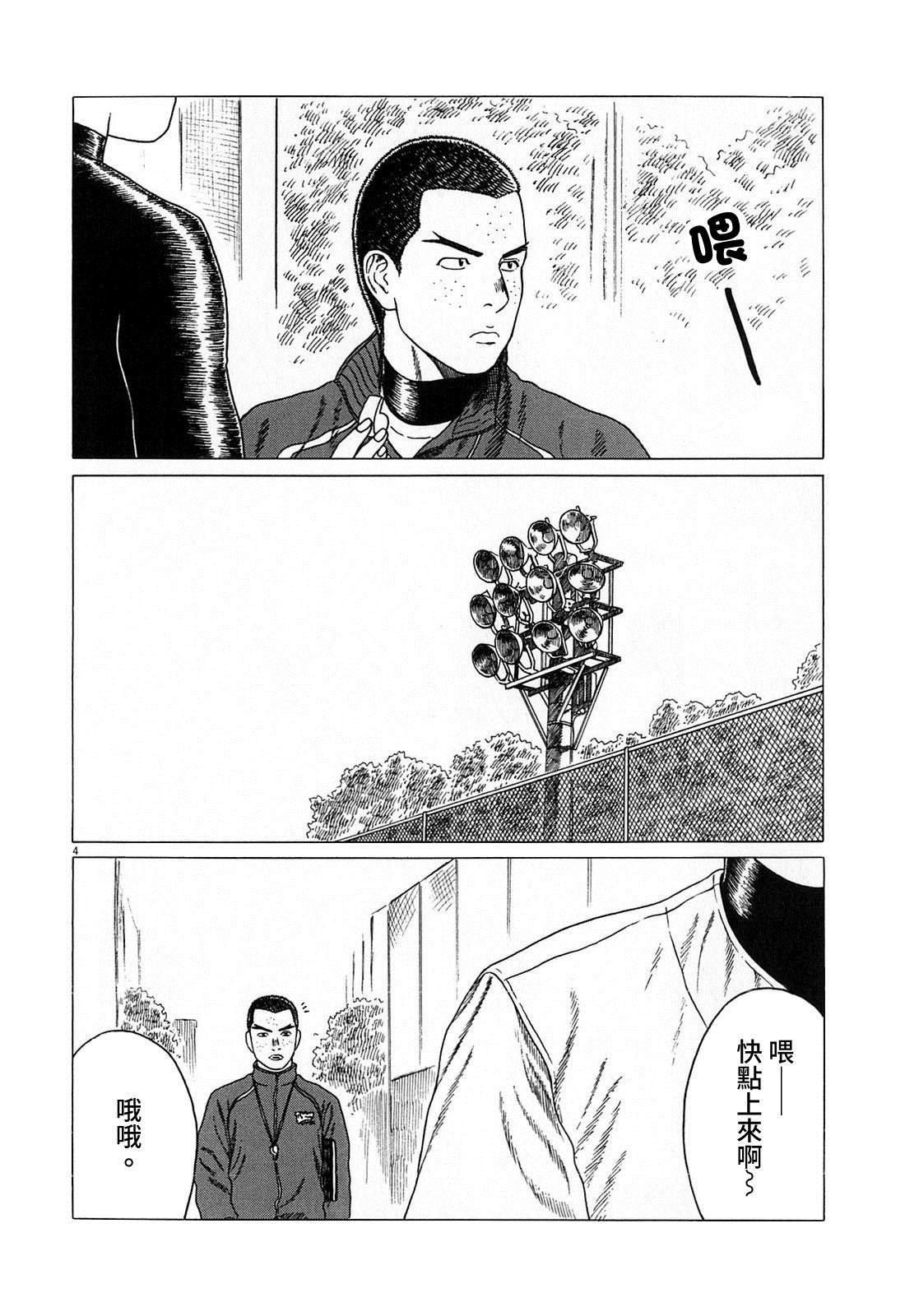 第132话