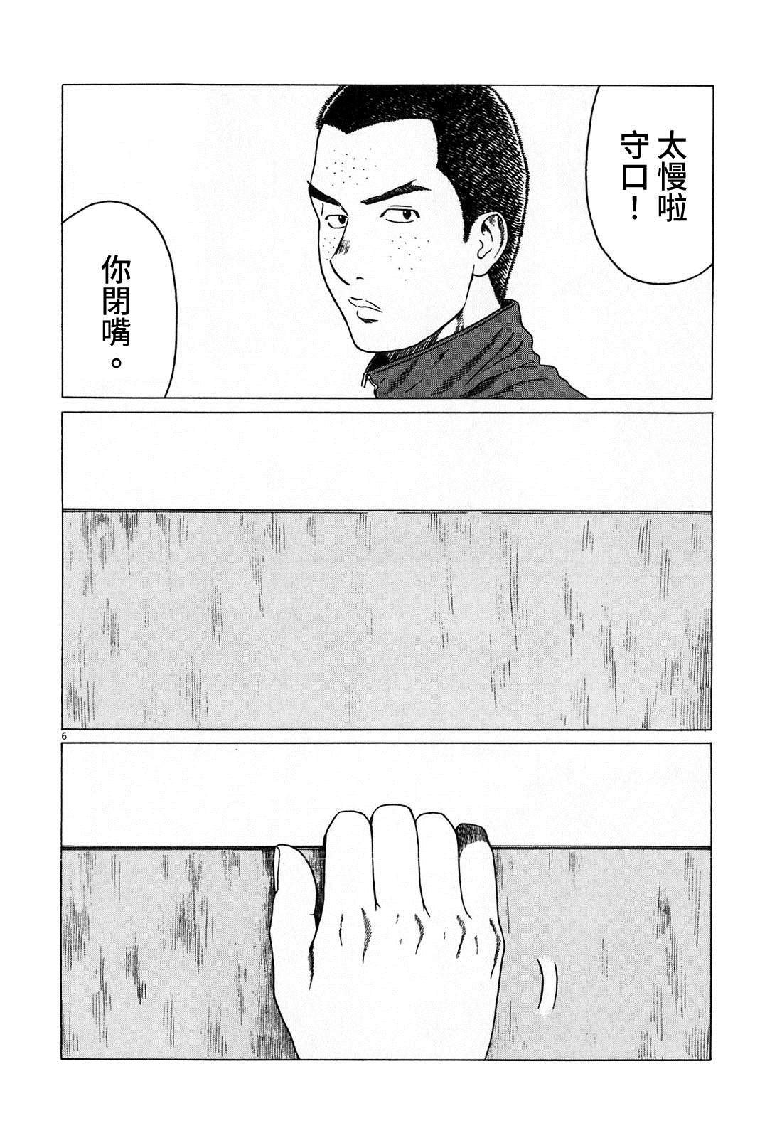 第132话