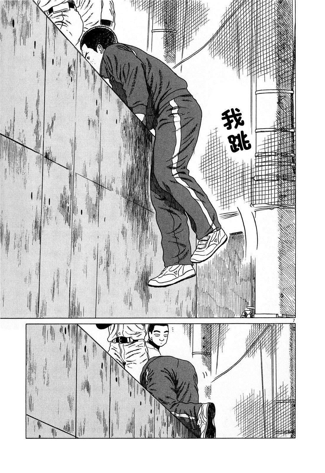 第132话
