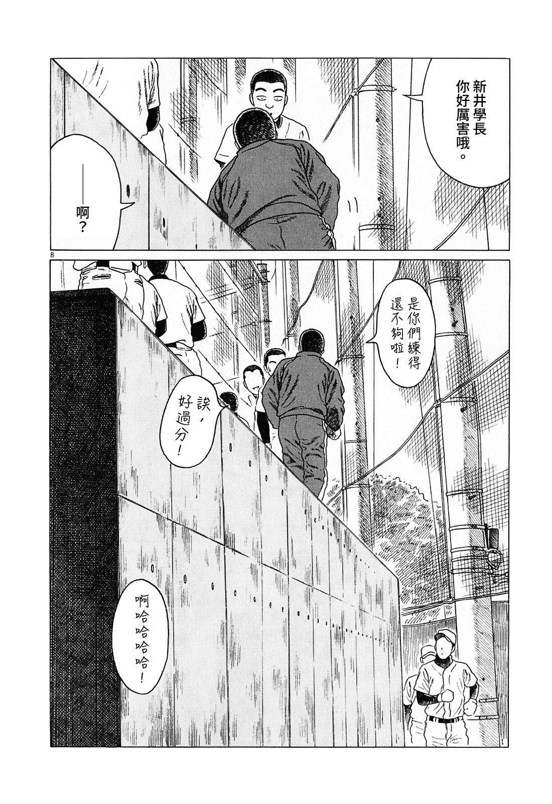 第132话