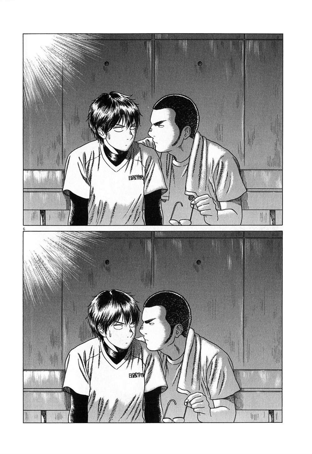 第133话