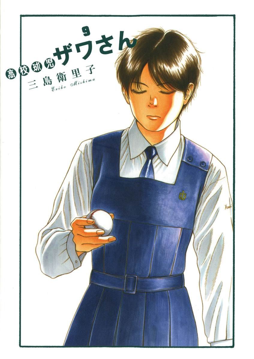 第134话