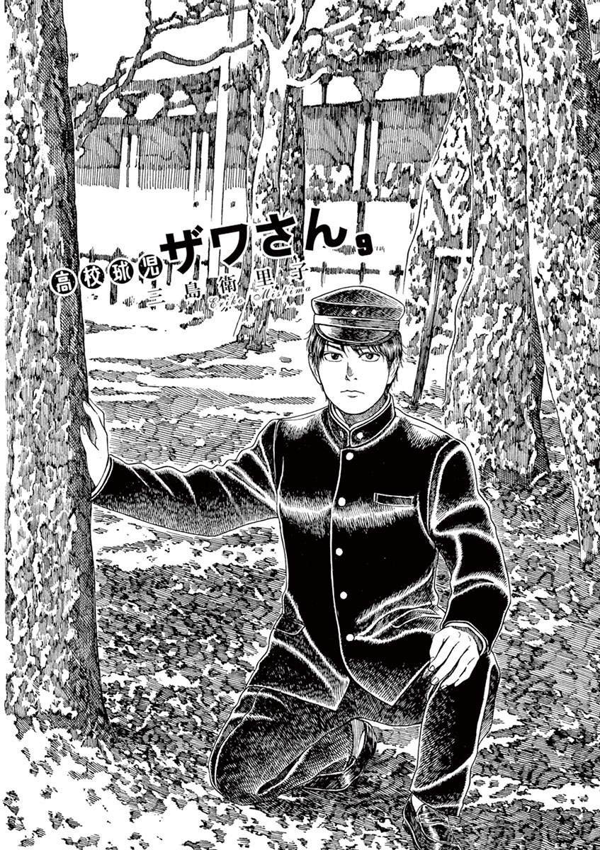 第134话