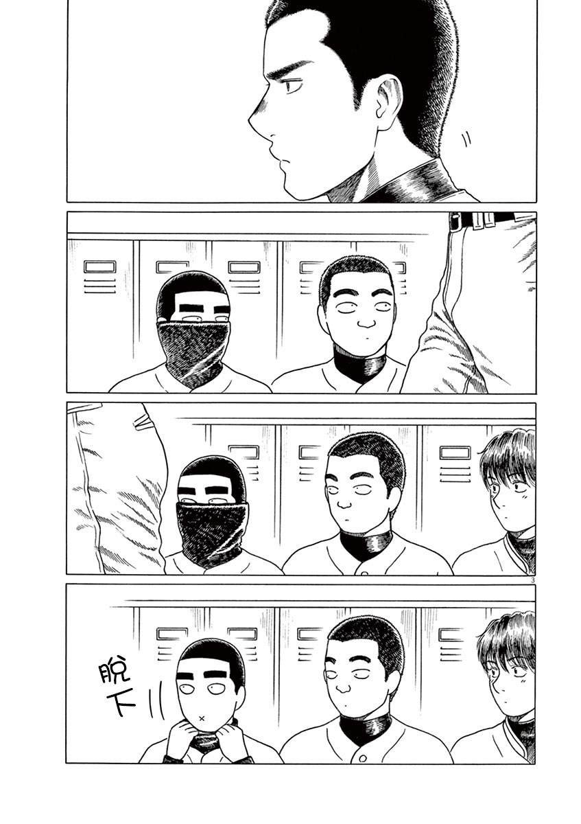第134话