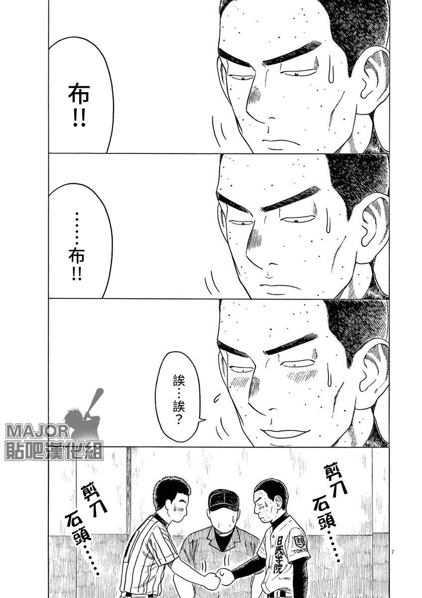 第134话