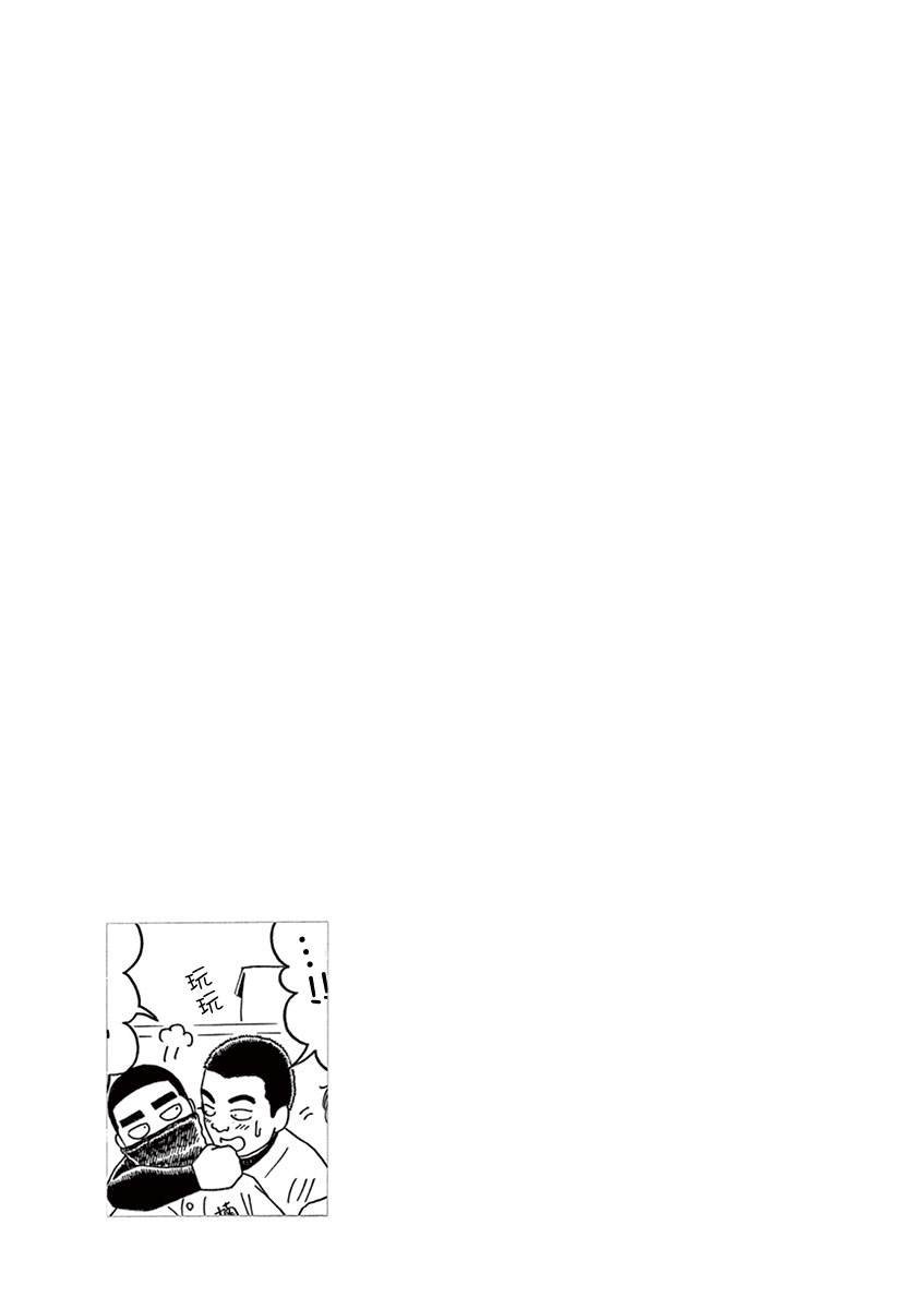 第134话