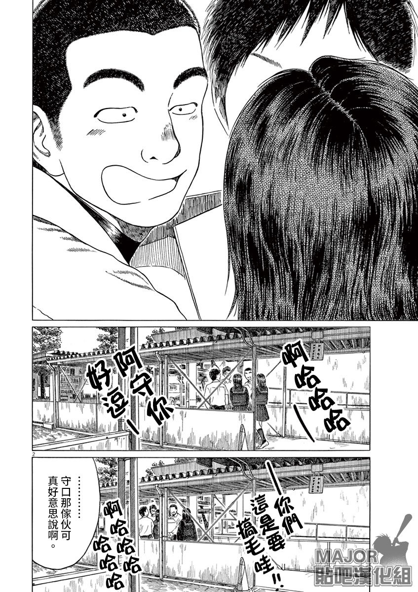 第135话