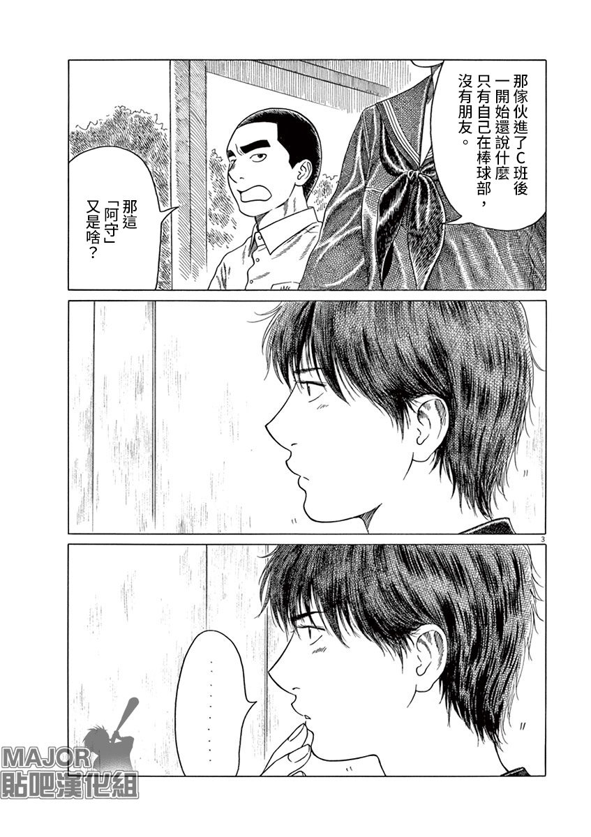 第135话
