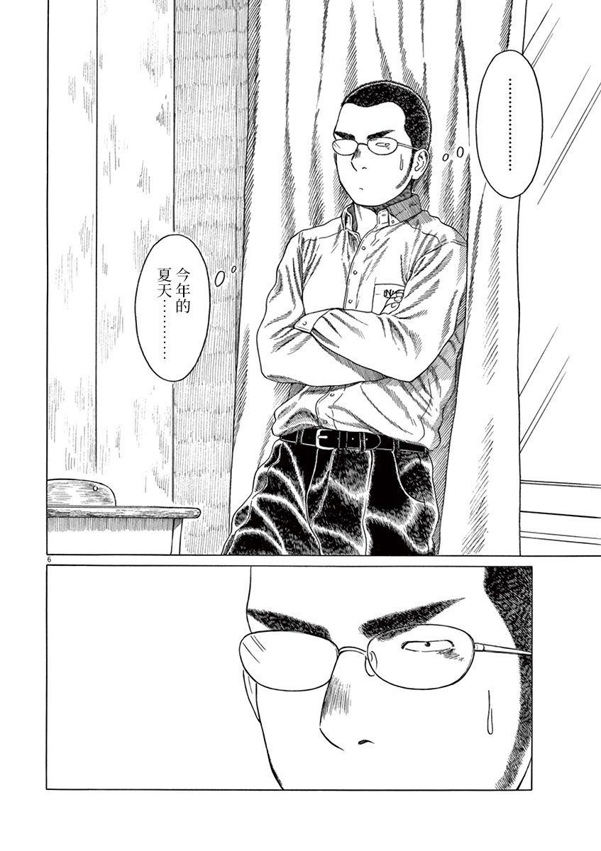 第135话