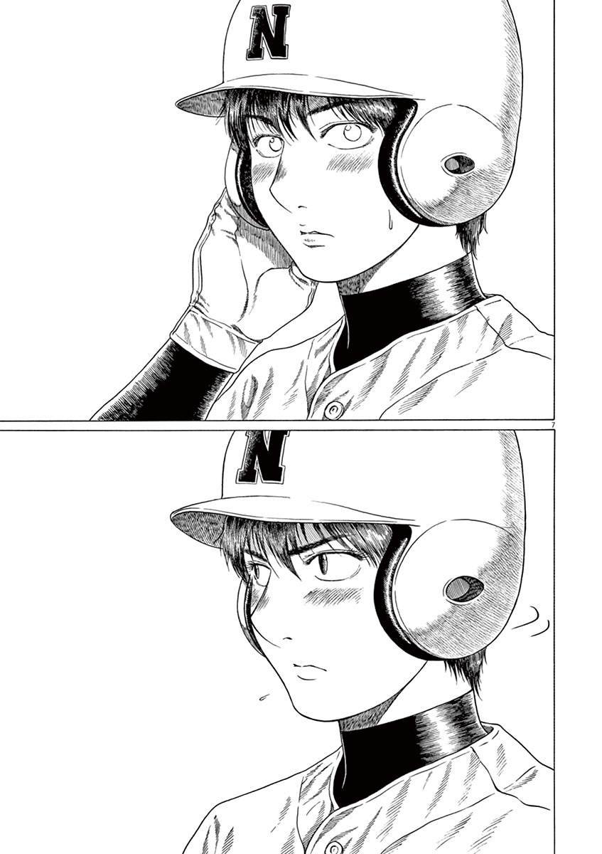 第137话