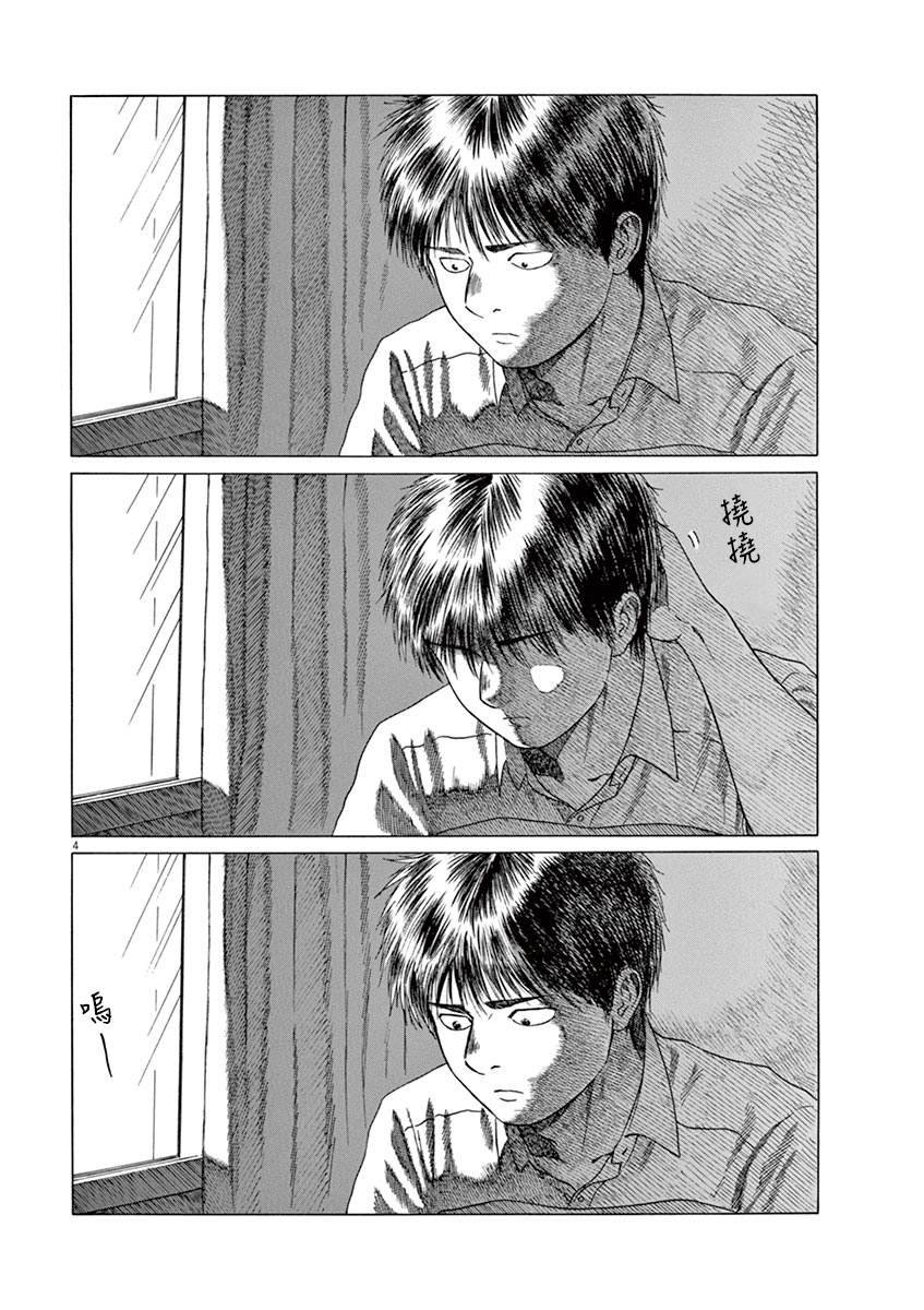 第139话