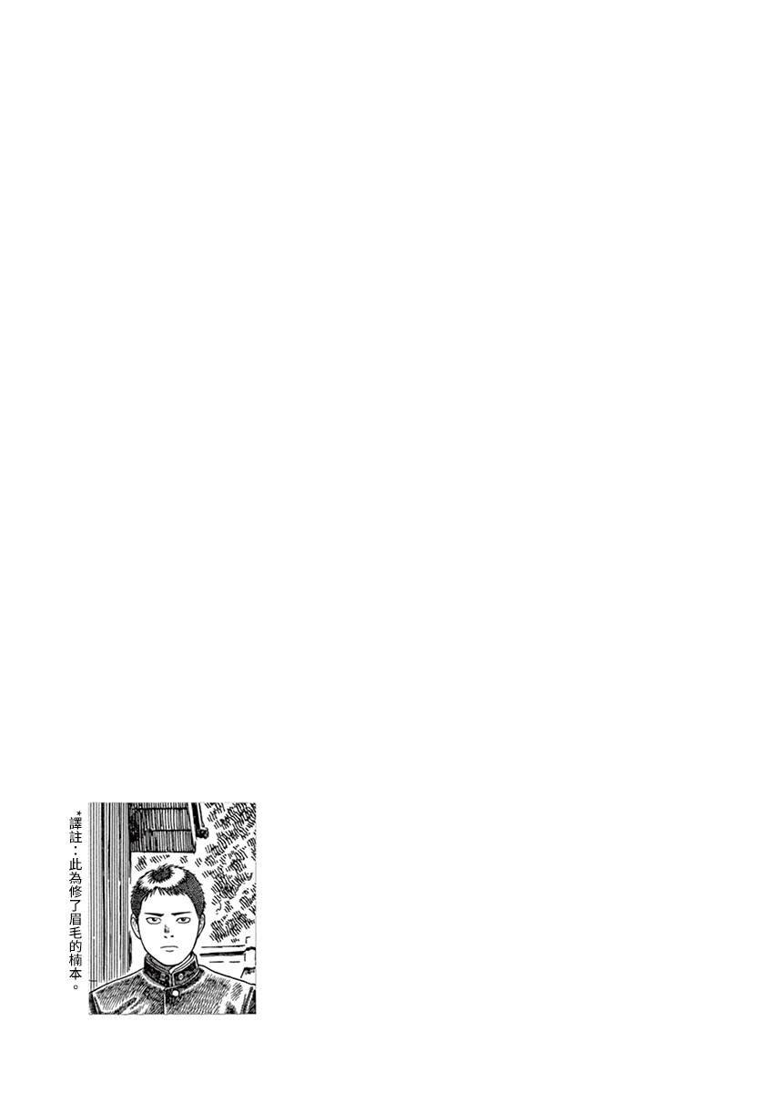 第139话