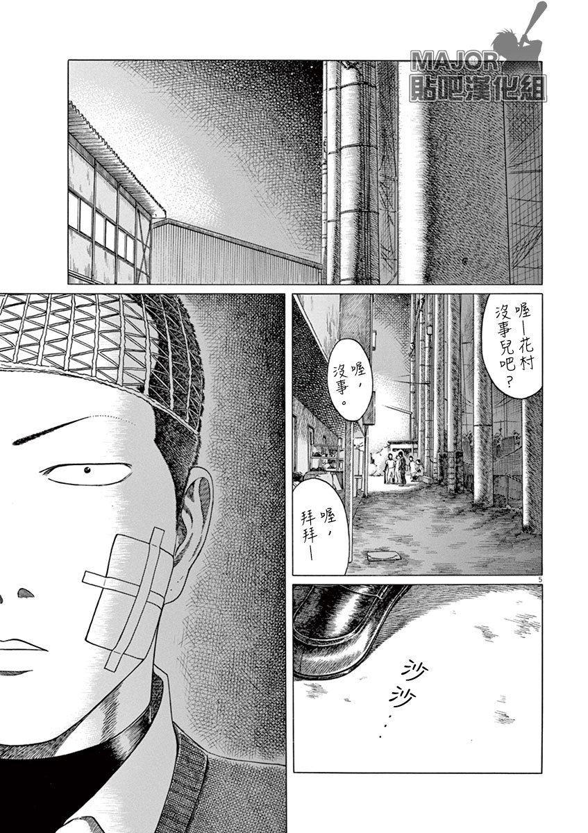 第140话