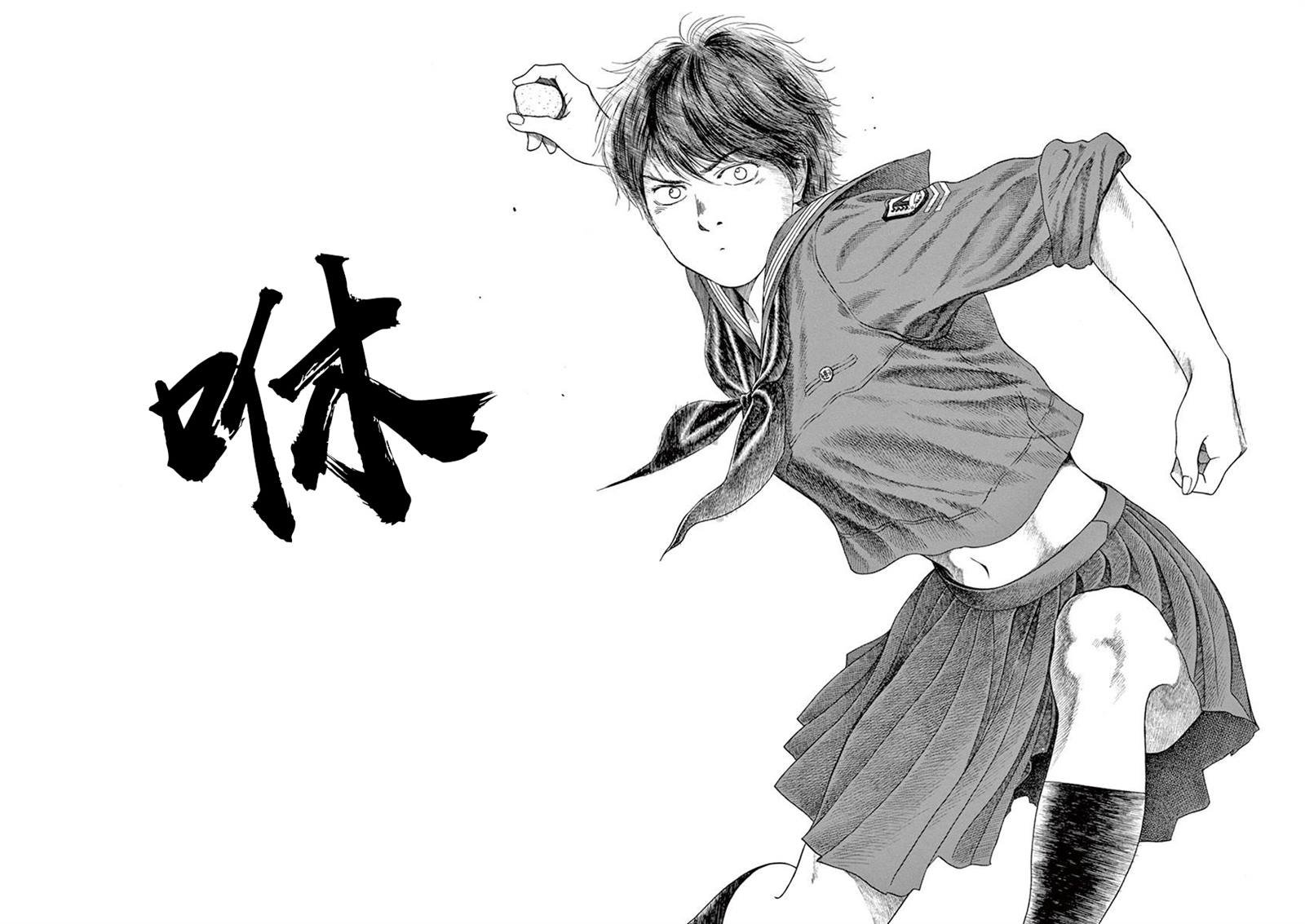 第141话