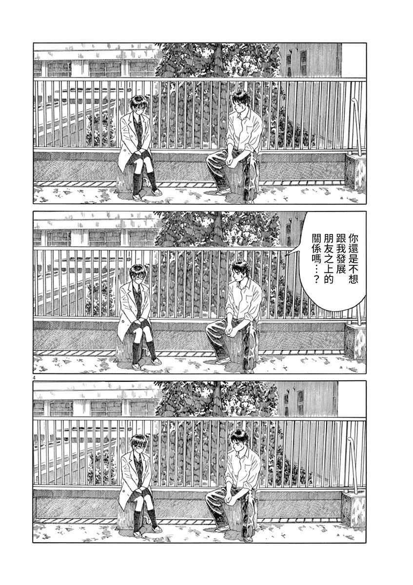 第142话
