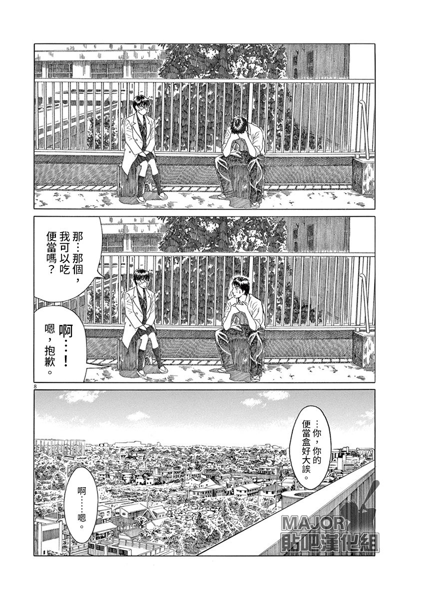 第142话