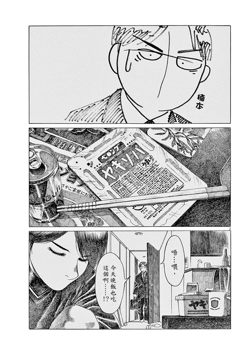 第144话